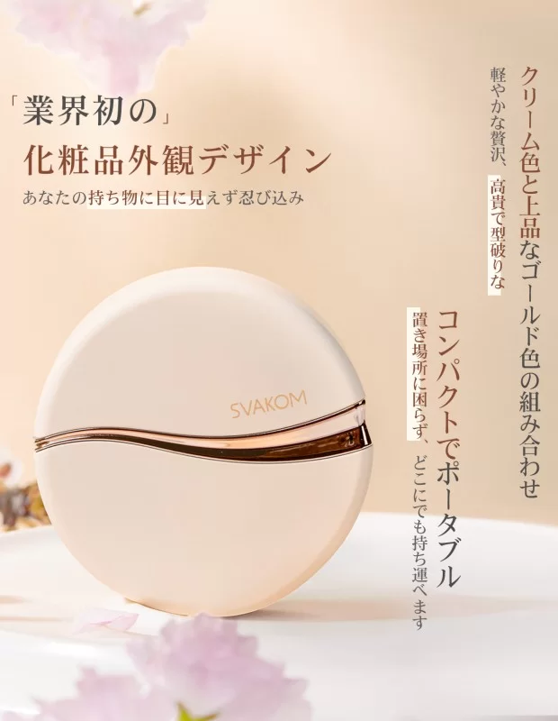 SVAKOM シトラリ 吸引ローター クリ吸引 遠隔操作 ラブグッズ
